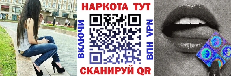 Как найти закладки Железногорск-Илимский МАРИХУАНА  Alpha PVP  Гашиш  Меф мяу мяу  Кокаин 