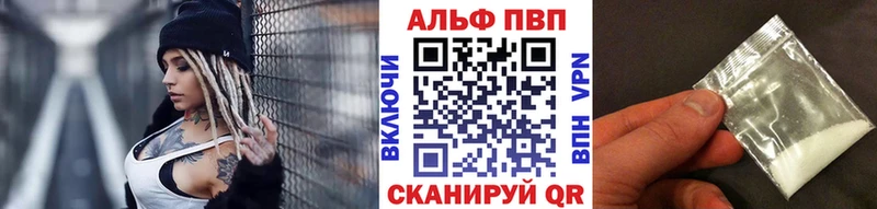 A PVP СК КРИС  где можно купить   Железногорск-Илимский 