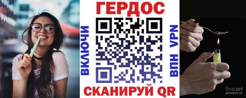 ГЕРОИН хмурый  Железногорск-Илимский 