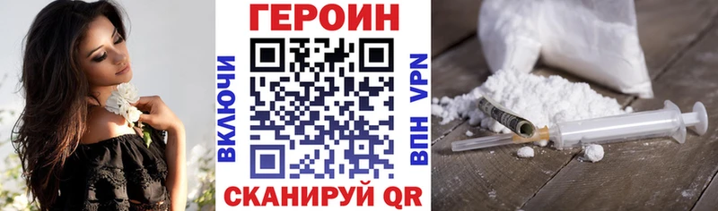 Героин гречка Железногорск-Илимский