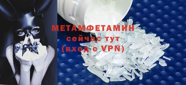 метамфетамин Абинск