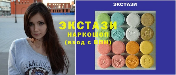крисы Абдулино