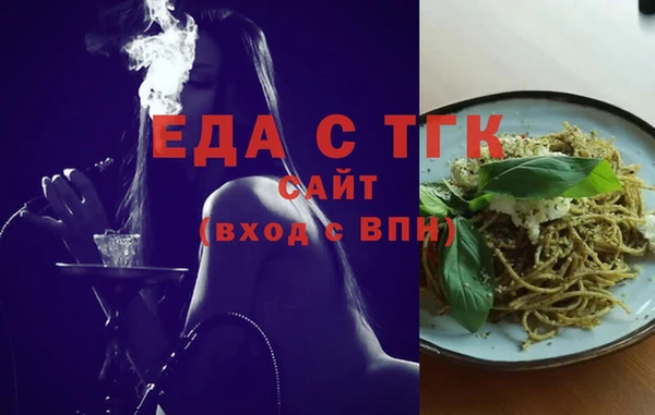 крисы Абдулино