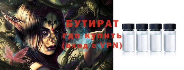 прущие крисы Алексин