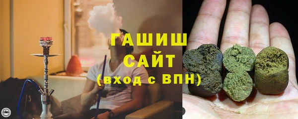 трава Алзамай