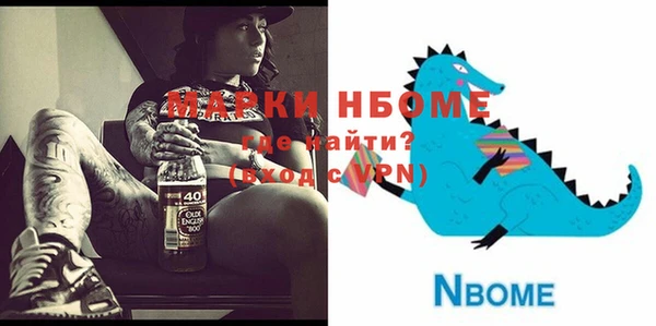 крисы Абдулино