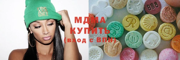 метамфетамин Абинск