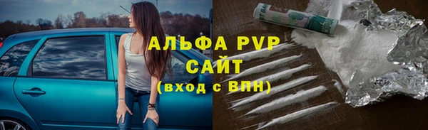 наркотики Абаза