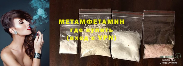 метамфетамин Абинск