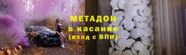 метамфетамин Абинск