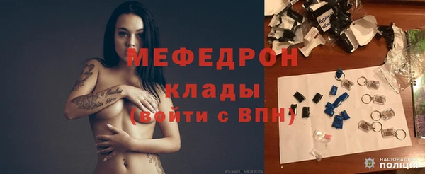 наркотики Абаза