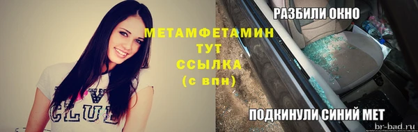 метадон Алексеевка