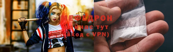 метамфетамин Абинск