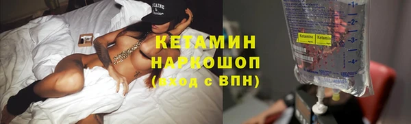 наркотики Абаза