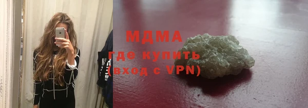 крисы Абдулино