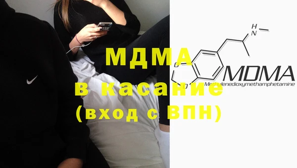 наркотики Абаза