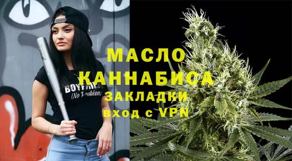 наркотики Абаза