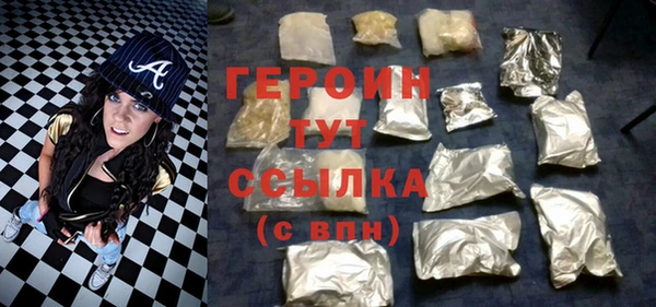 наркотики Абаза