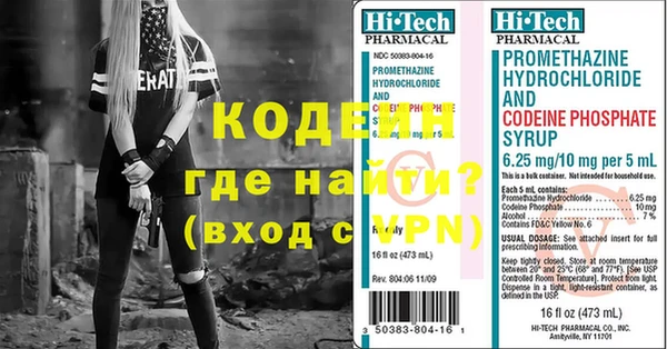 метамфетамин Абинск
