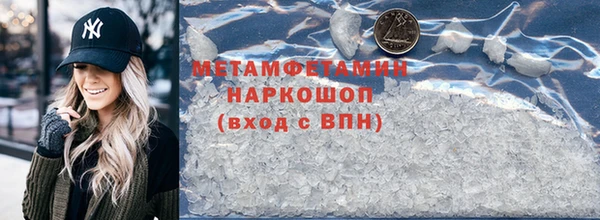 наркотики Абаза