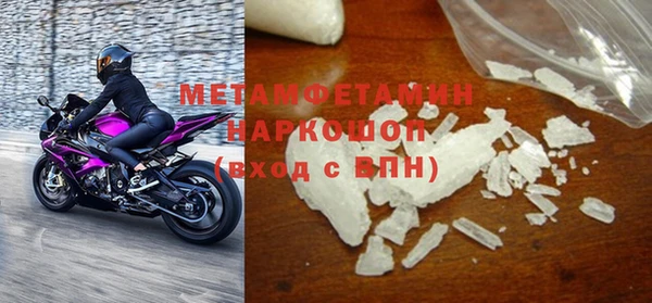 метамфетамин Абинск