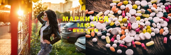 наркотики Абаза