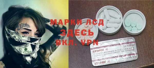 молекула духа Приозерск