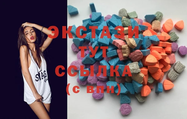 наркотики Абаза