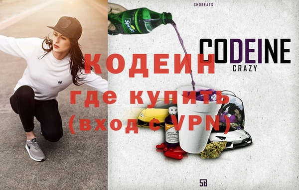 прущие крисы Россошь