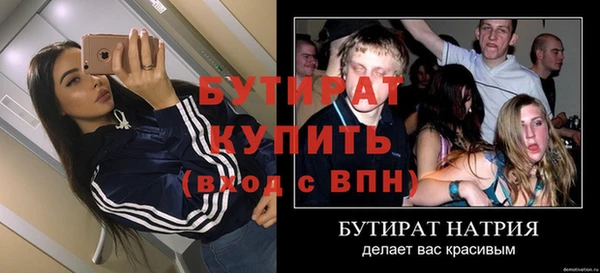 крисы Абдулино