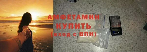 метамфетамин Абинск