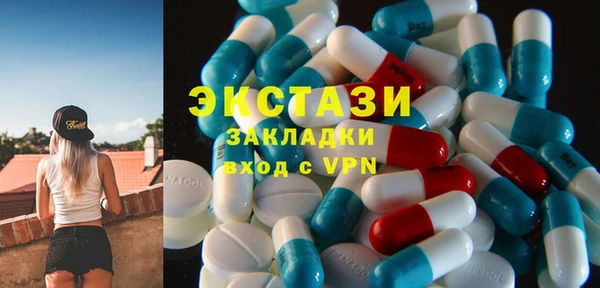 крисы Абдулино