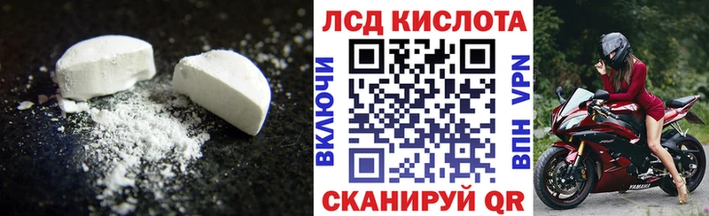 наркотики  Железногорск-Илимский  Лсд 25 экстази кислота 