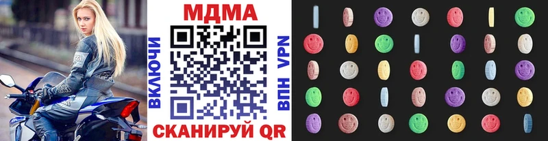 MDMA кристаллы  наркотики  Железногорск-Илимский 