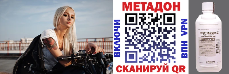 это клад  Железногорск-Илимский  МЕТАДОН кристалл 