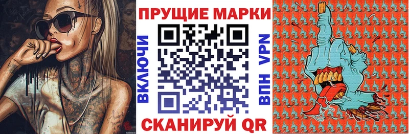 Марки NBOMe 1,8мг  Железногорск-Илимский 